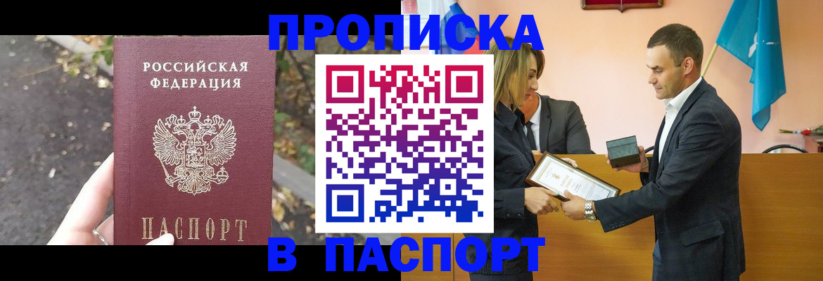 временная регистрация госуслуги в Ханты-Мансийске
