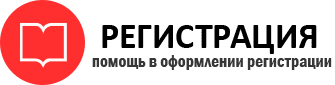 прописка в Ханты-Мансийске id15158